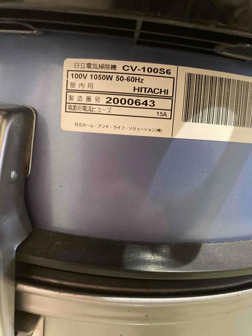日立　業務用掃除機　CV-100S6