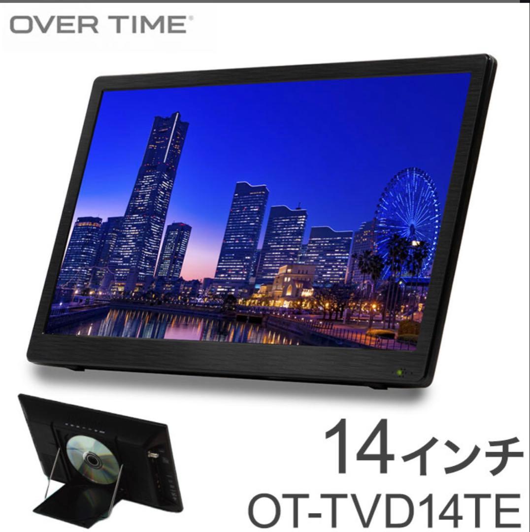 ポータブルテレビ 14インチ