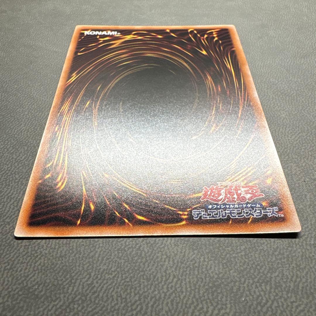 遊戯王 エリア 25th クオシク 美品