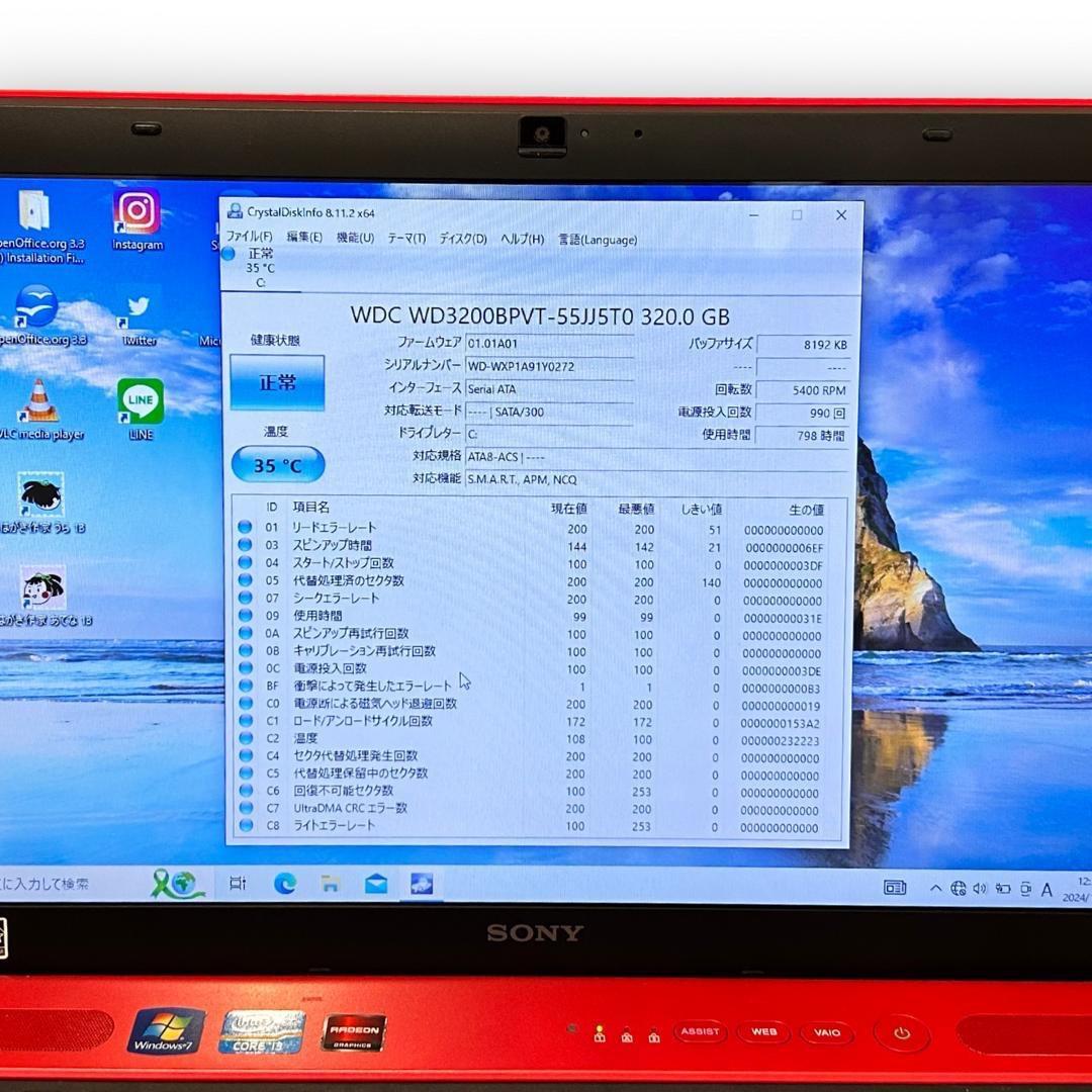 【美品】人気のSONY VAIOネオンピンクノートパソコン/core i3