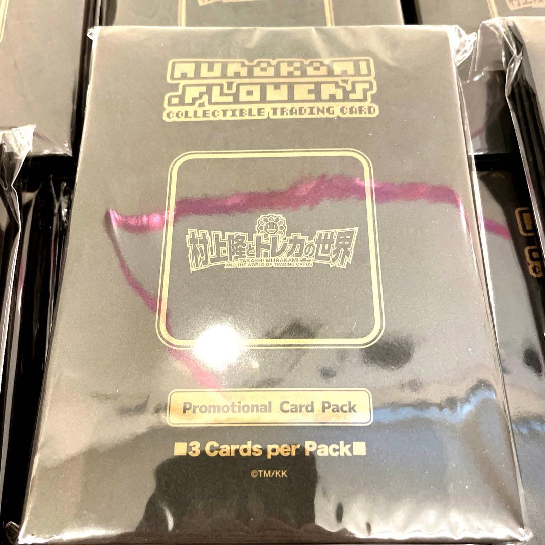 【新品・未開封】110パック 村上隆とトレカの世界 ふるさと納税 プロモ