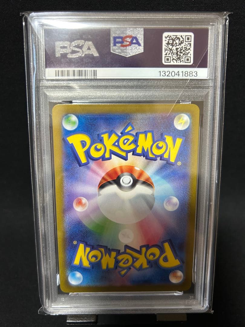 PSA10 美品 ニャース プロモ