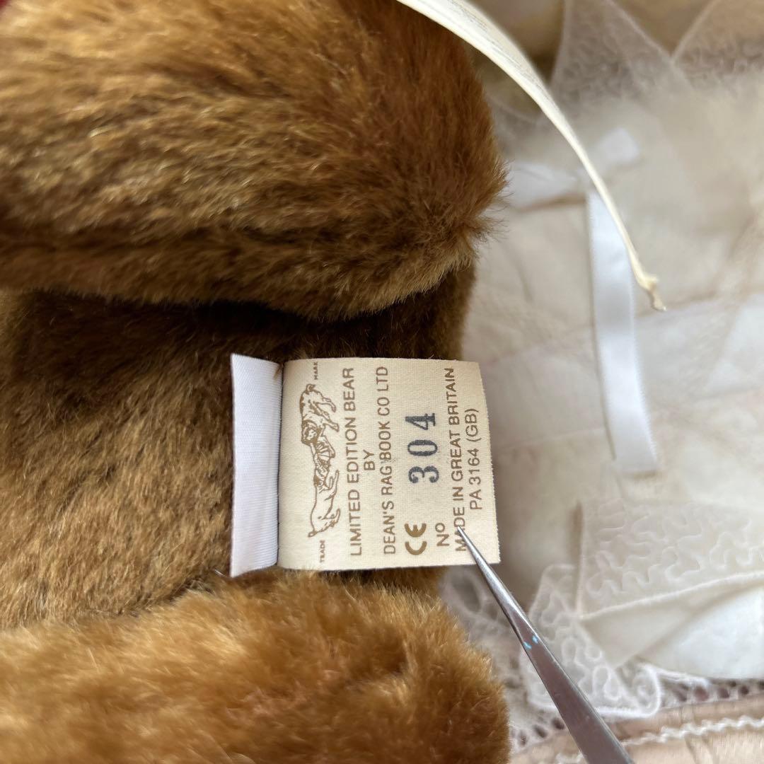 DEAN’S RAG BOOK/LUKE