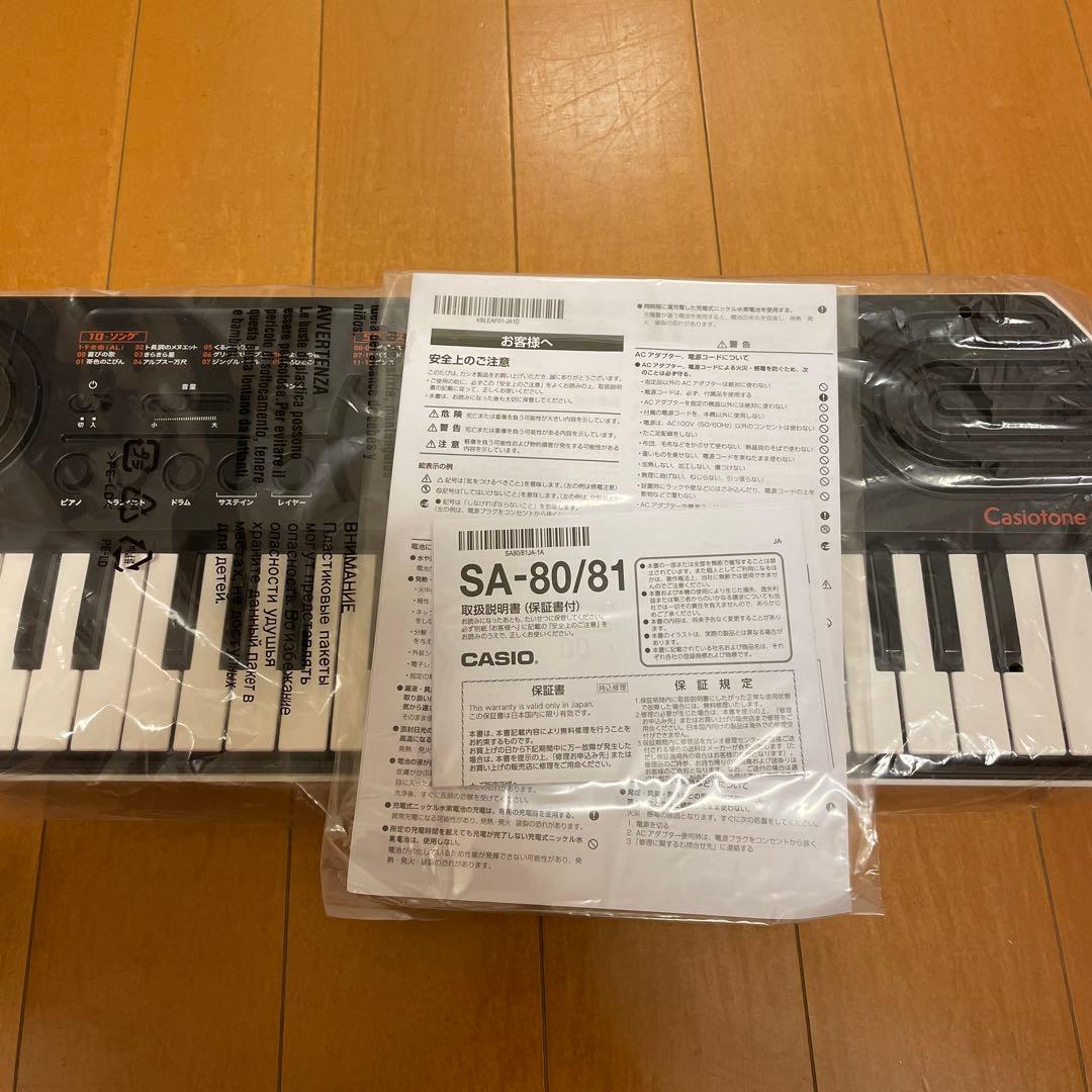 CASIO Casiotone SA-80 44鍵(SA-76の後継機) 美品