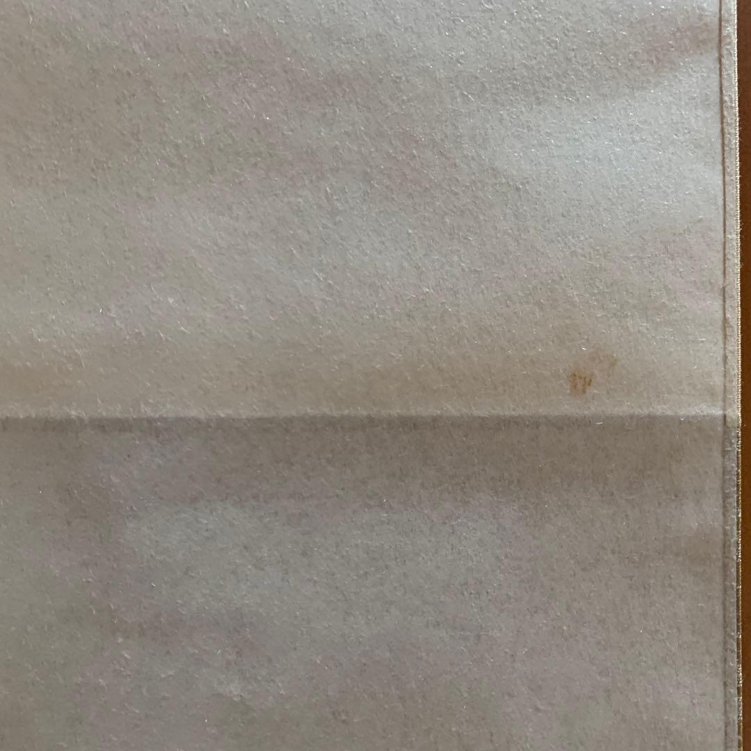 茶道具　掛軸　澤梁堂和尚　白珪尚可磨　足立泰道　白雲抱幽石２点