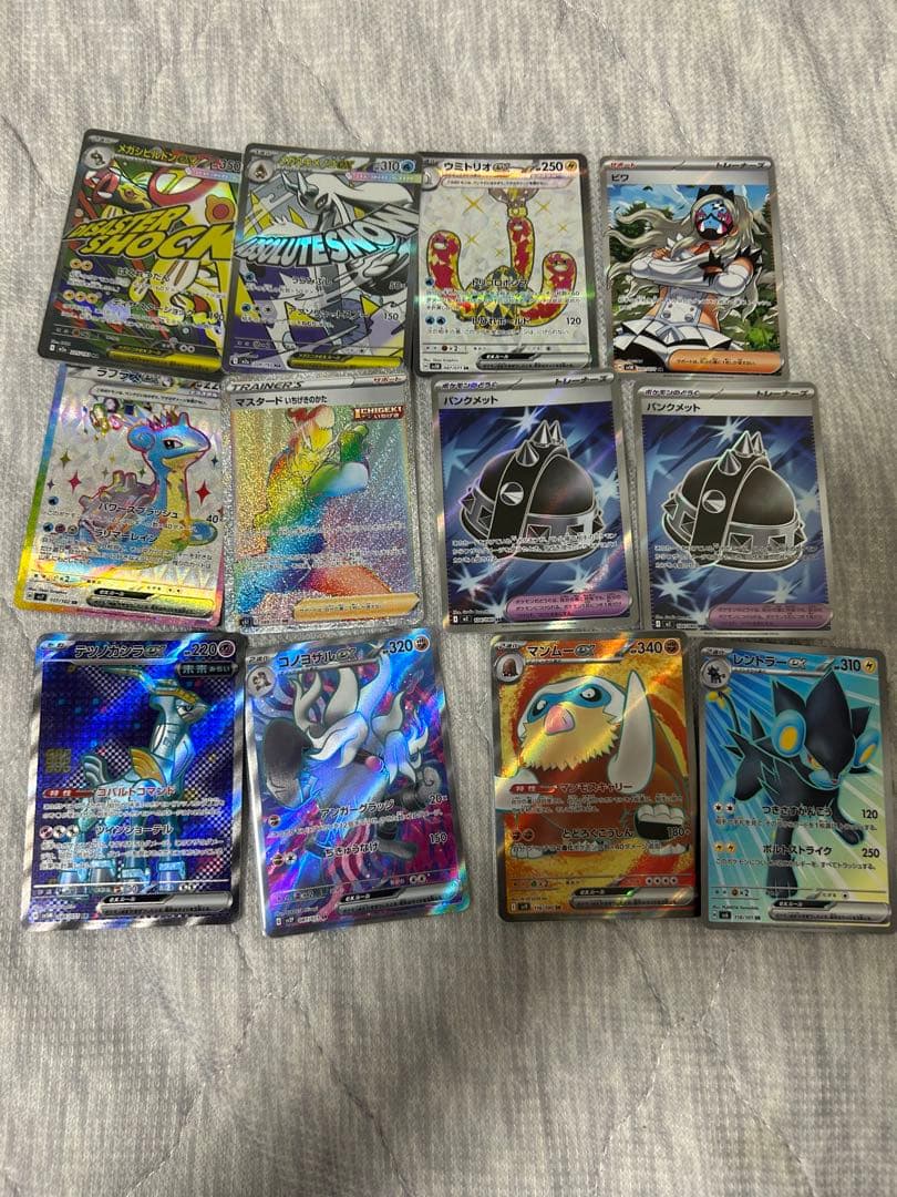 ポケモンカードセット 50枚セット