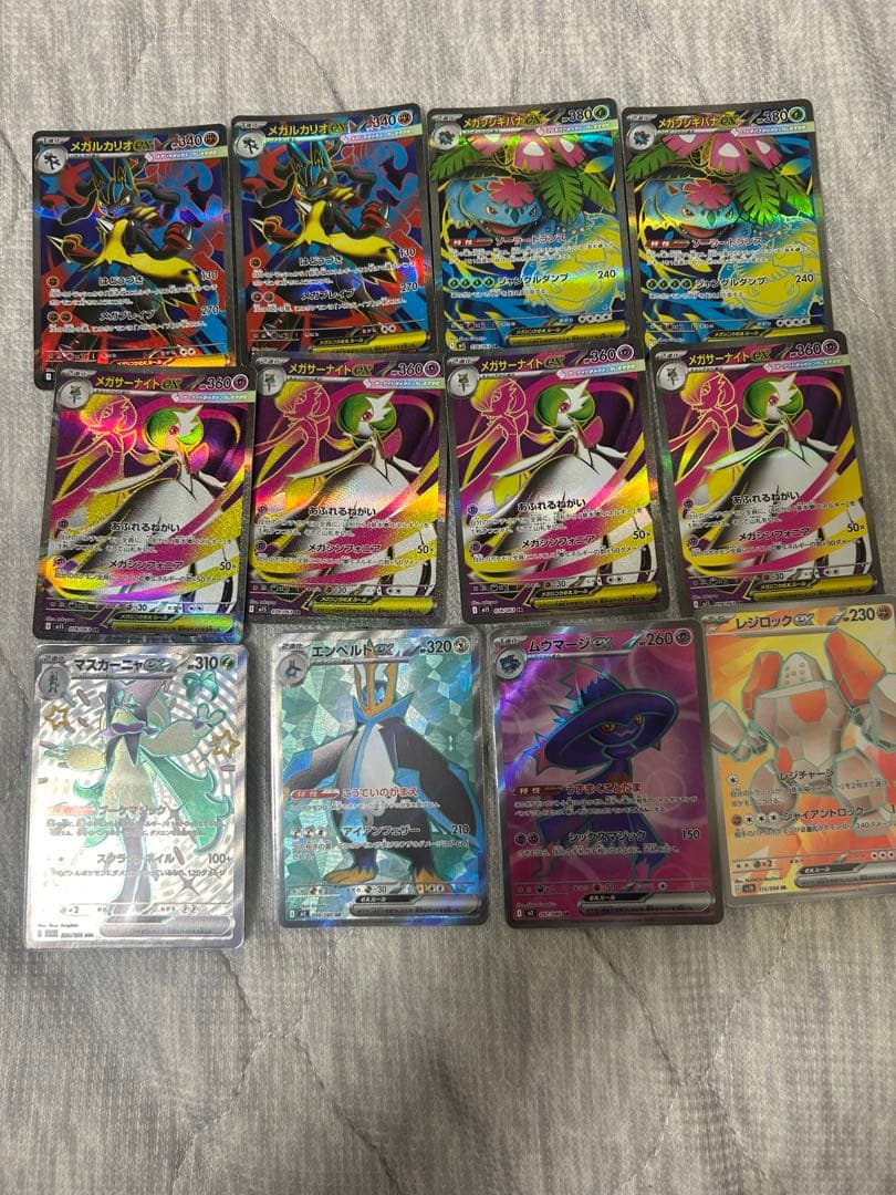 ポケモンカードセット 50枚セット