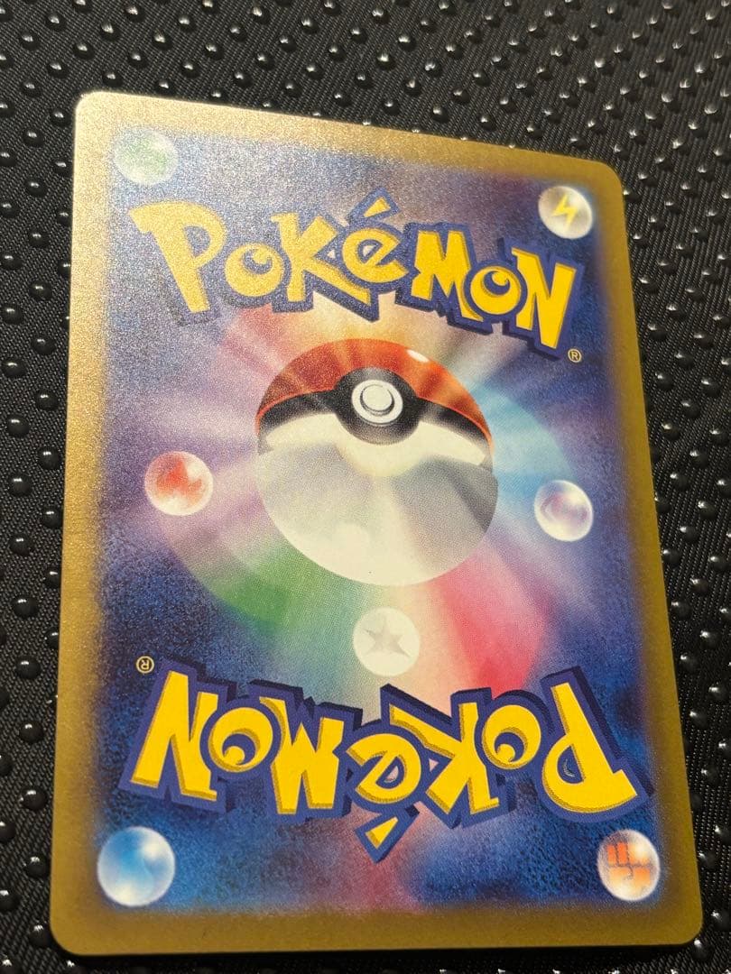 ユウリSR、ベルのまごころSR ２枚セット