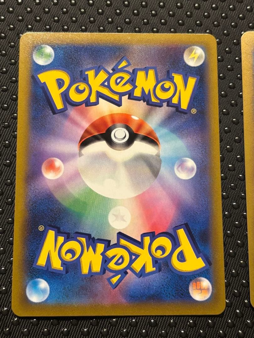 ユウリSR、ベルのまごころSR ２枚セット