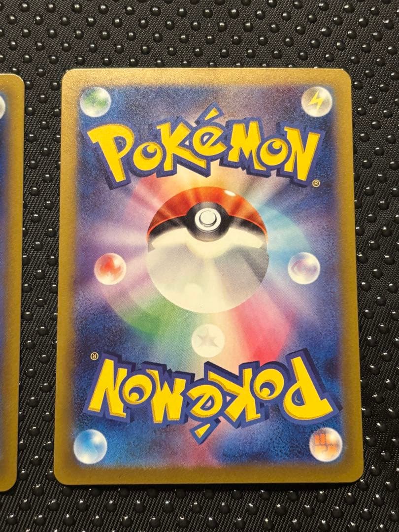 ユウリSR、ベルのまごころSR ２枚セット