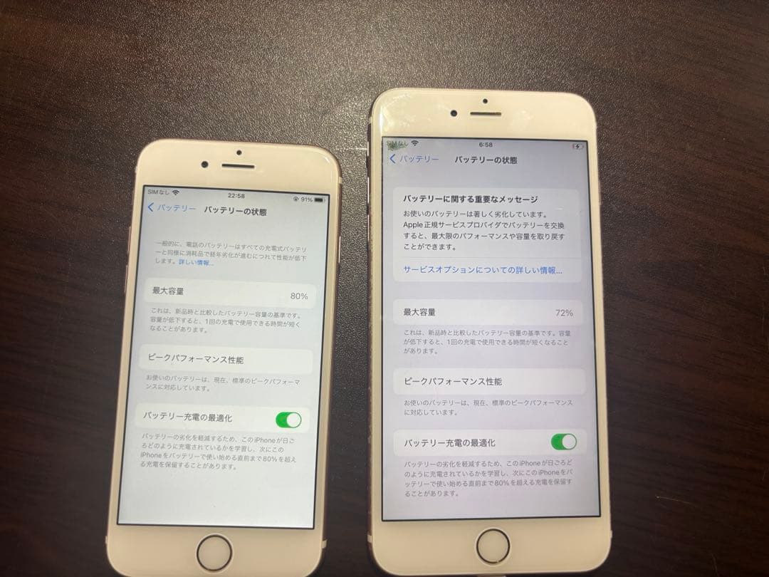 iPhone 6sと6s Plusの2台セット