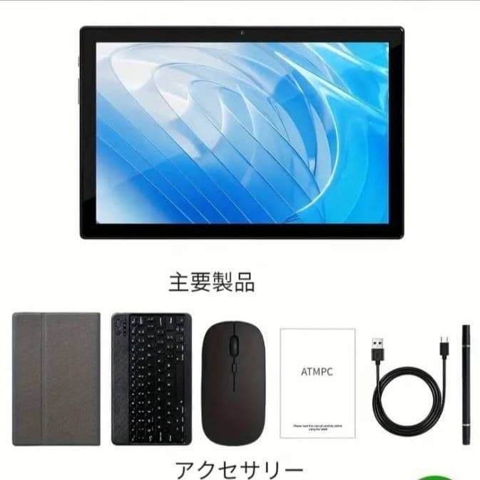 【氏家】新品未開封 Android14 タブレット メイクボックス