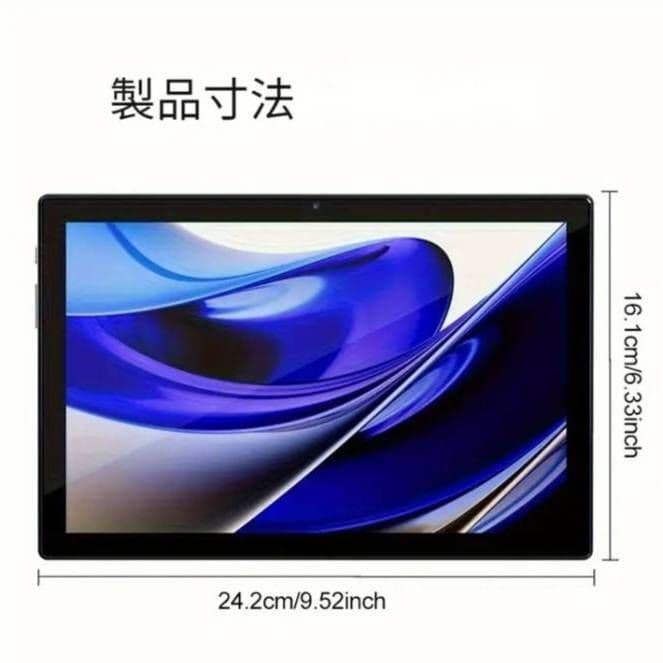 【氏家】新品未開封 Android14 タブレット メイクボックス