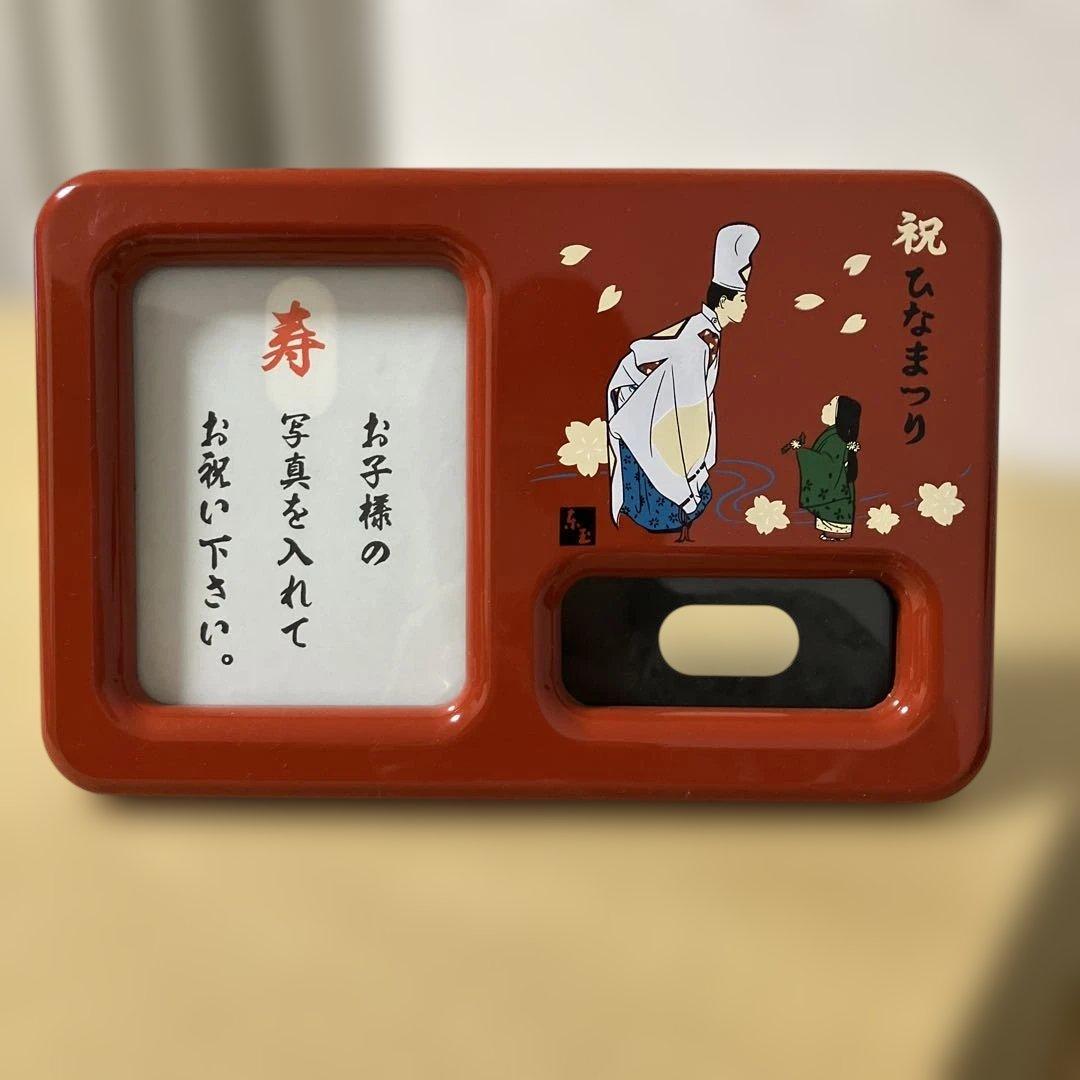 まこちゃん　久月　雛人形　ひな人形　①