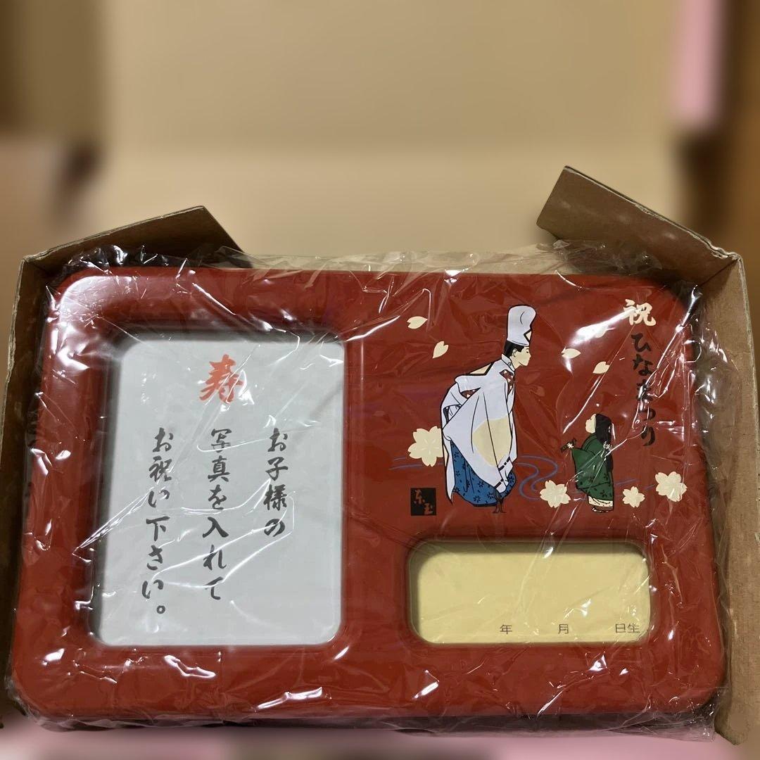 まこちゃん　久月　雛人形　ひな人形　①