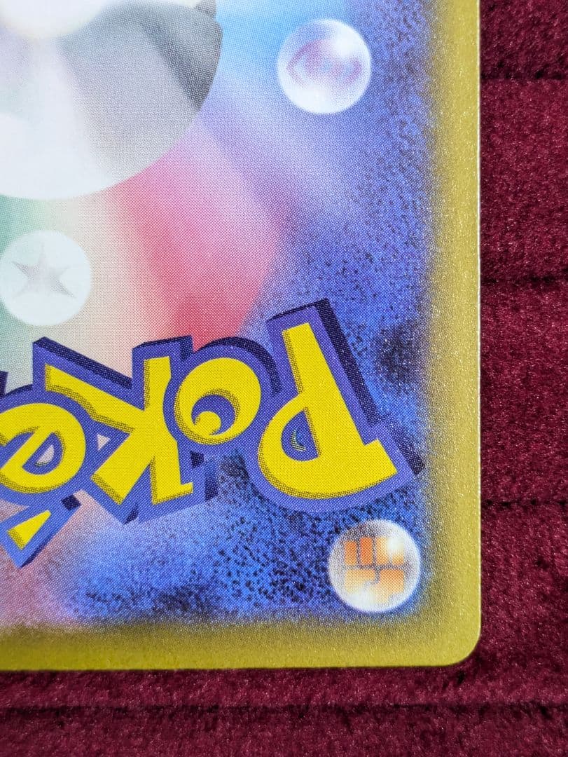 カナリィ SR ポケモンカード