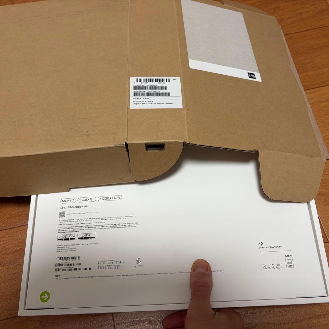Apple 13インチ　MacBook Air M4 512GB