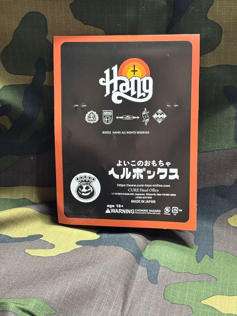 CURETOY HANG BATCAVE 地獄箱ヘルボックスSECRETBASE