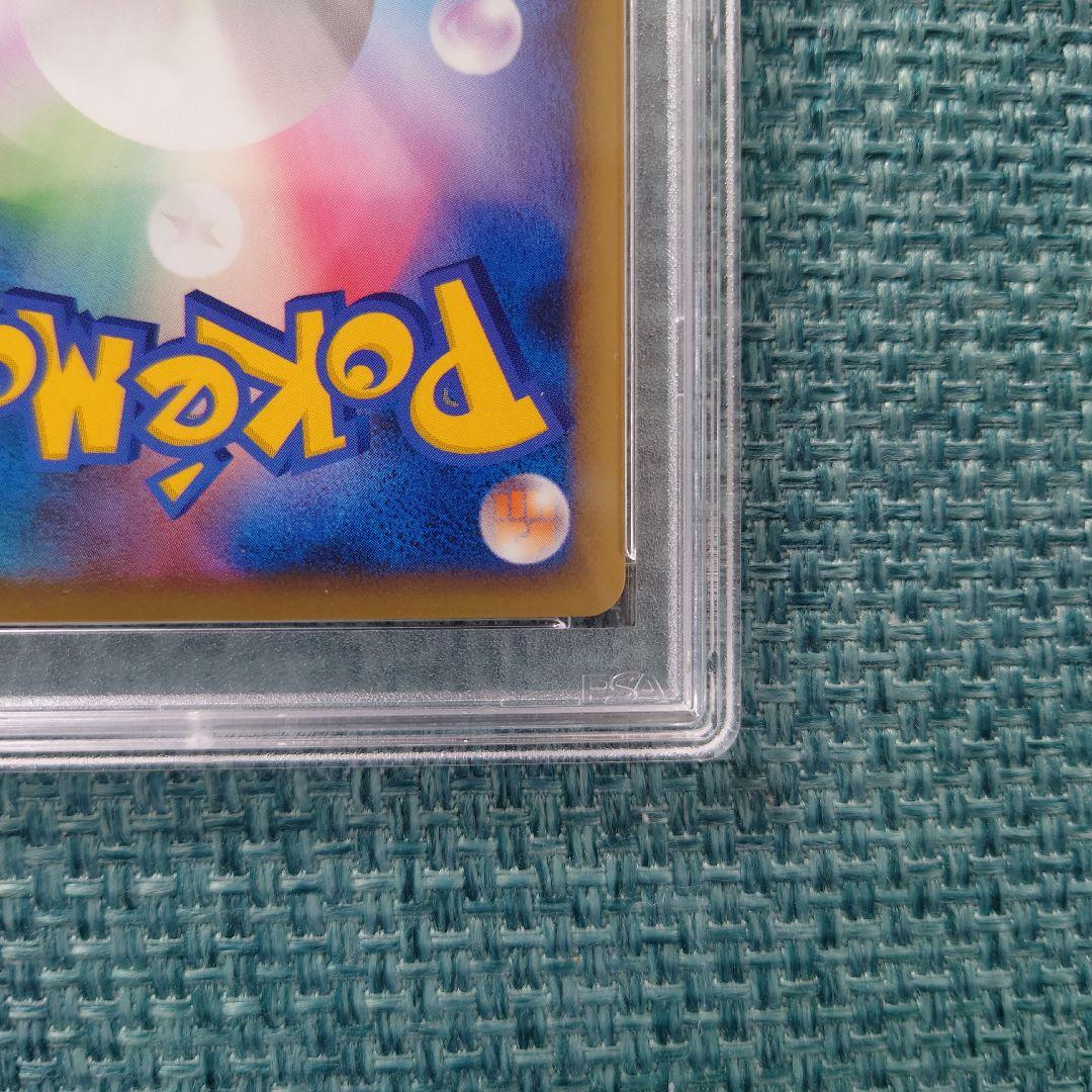 世界に7枚【PSA10】特殊はがねエネルギー ミラー L2 LEGEND 1ED