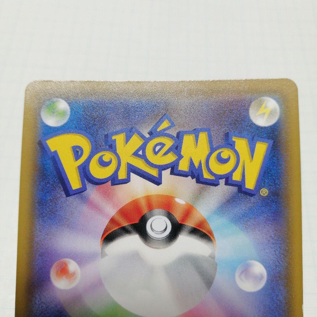 ポケモンカード　メイ　sr　＋ジャローダV　csr