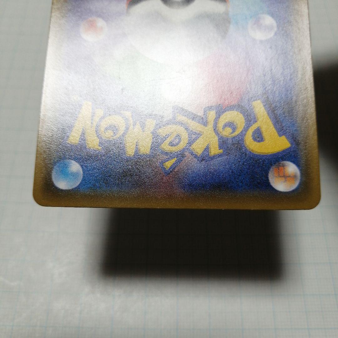 ポケモンカード　メイ　sr　＋ジャローダV　csr