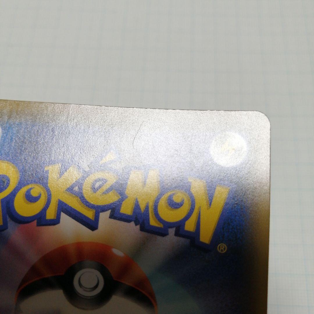 ポケモンカード　メイ　sr　＋ジャローダV　csr