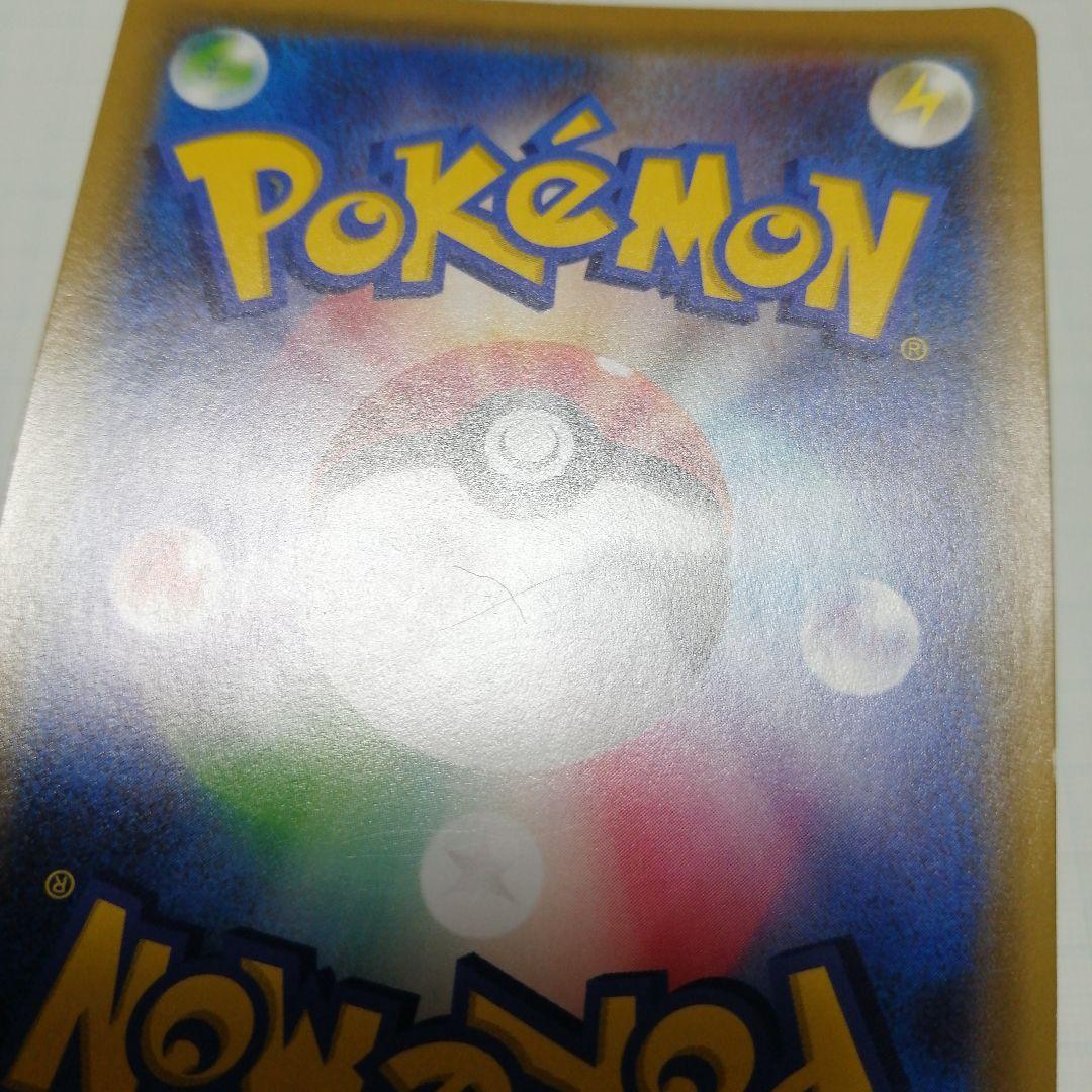 ポケモンカード　メイ　sr　＋ジャローダV　csr