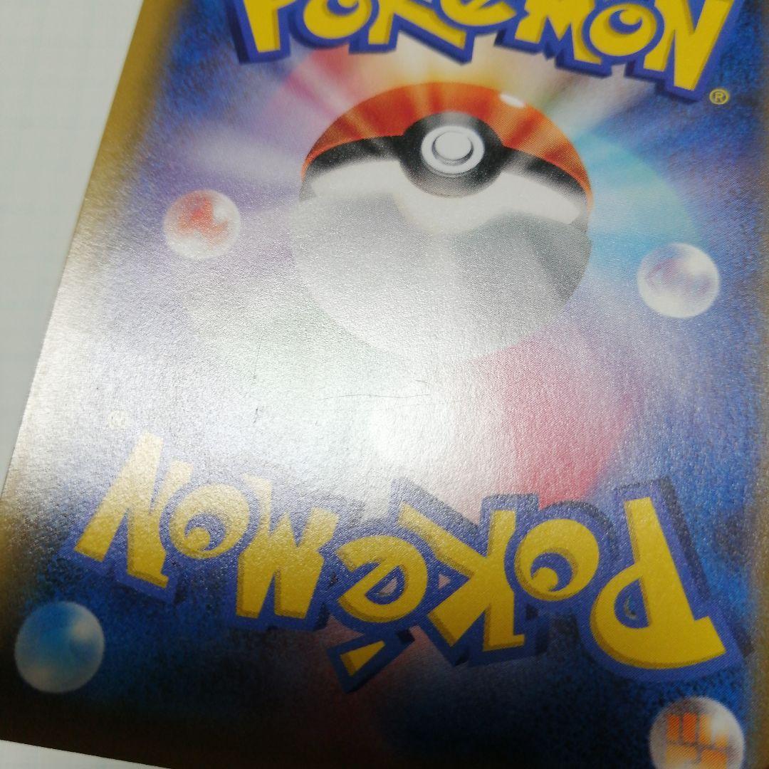 ポケモンカード　メイ　sr　＋ジャローダV　csr