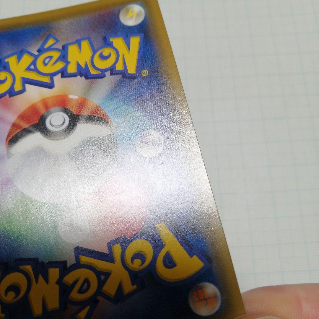 ポケモンカード　メイ　sr　＋ジャローダV　csr