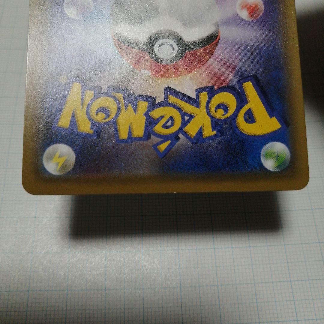 ポケモンカード　メイ　sr　＋ジャローダV　csr