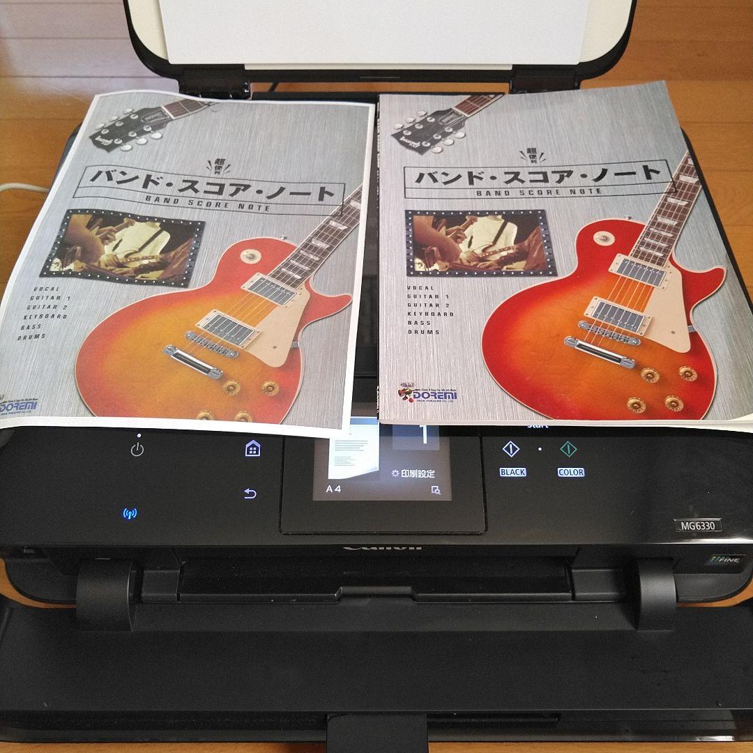 Canon PIXUS MG6330 プリンター 複合機 ブラック