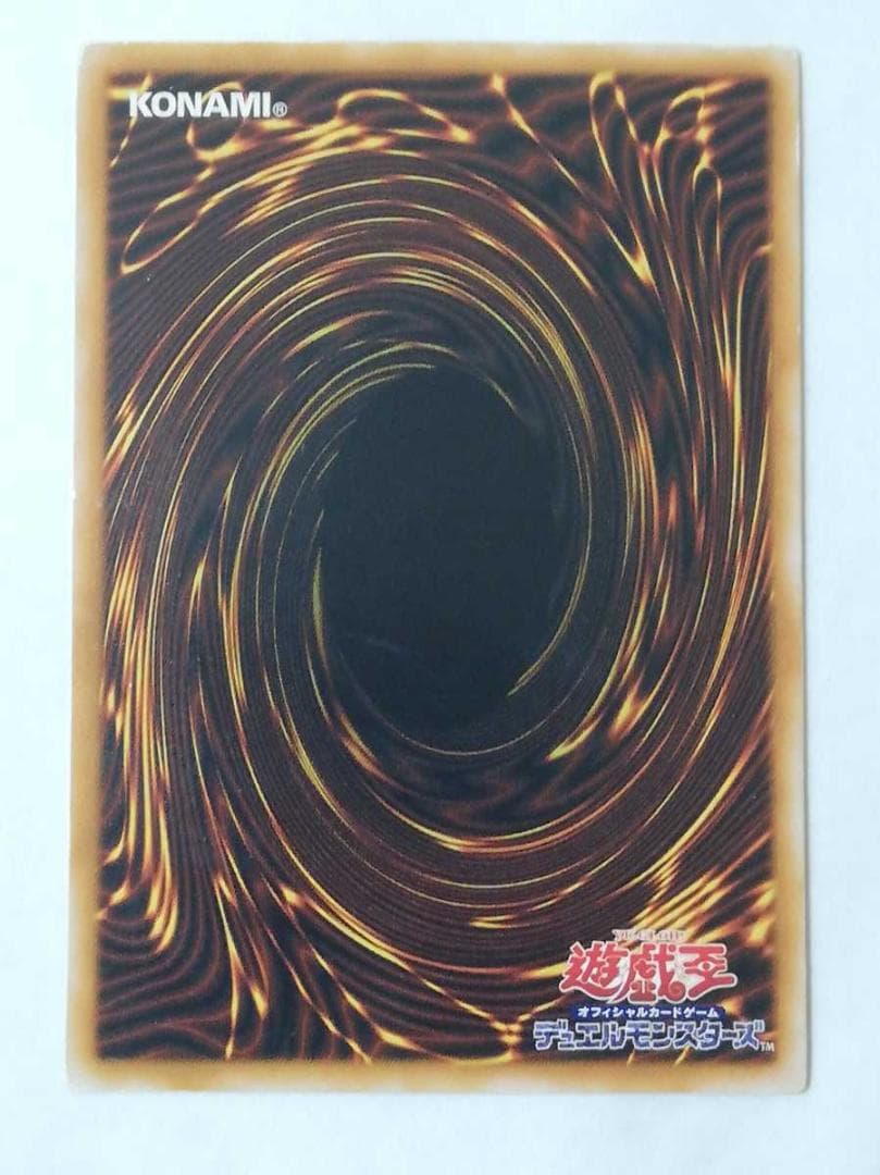 遊戯王 ブラックマジシャン レリーフ アルティメットレア ブラマジ カード