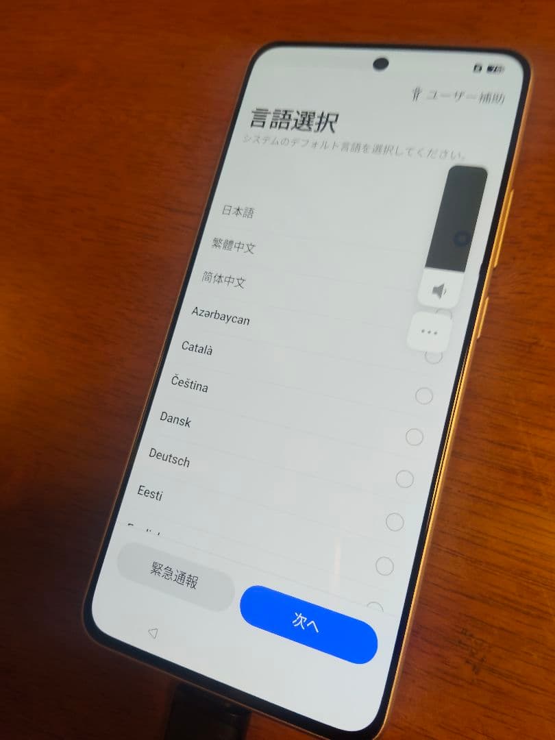 Oppo Reno 11A ジャンク品（タッチパネル使えず、SIMスロット紛失）