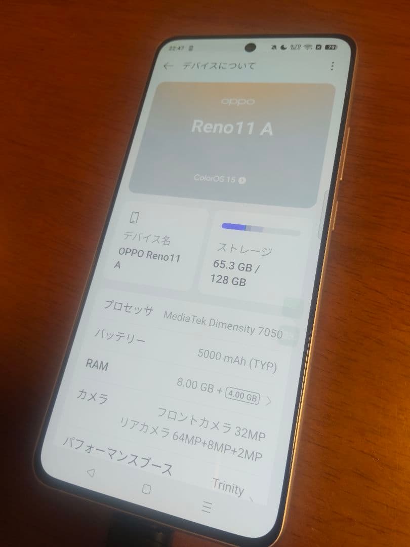 Oppo Reno 11A ジャンク品（タッチパネル使えず、SIMスロット紛失）