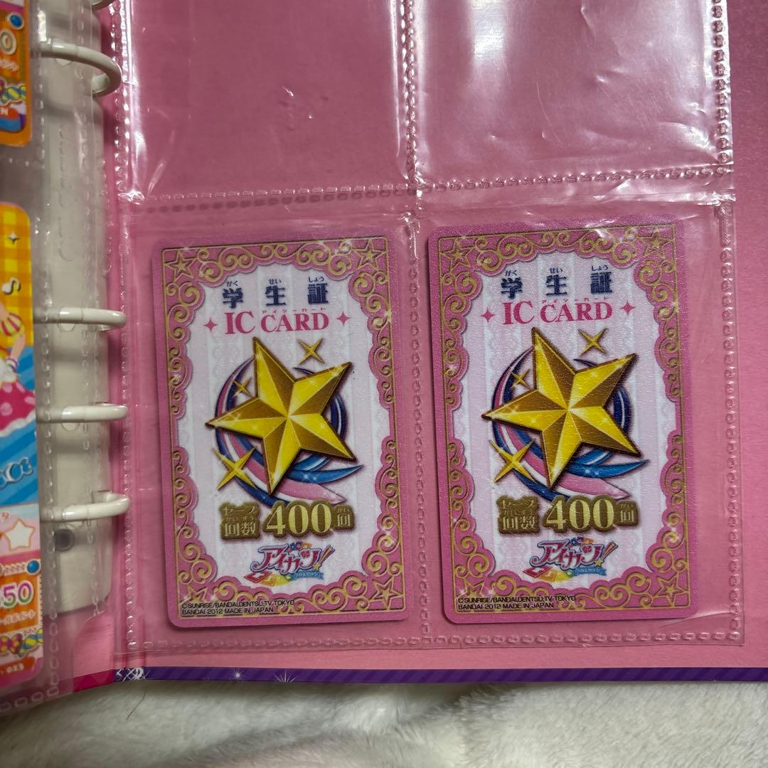 アイカツ バインダー カード まとめ売り セット