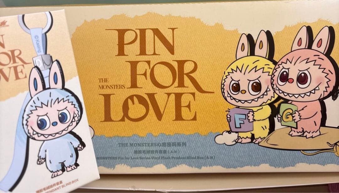 ラブブ アルファベット ぬいぐるみペンダント ⭐︎ A