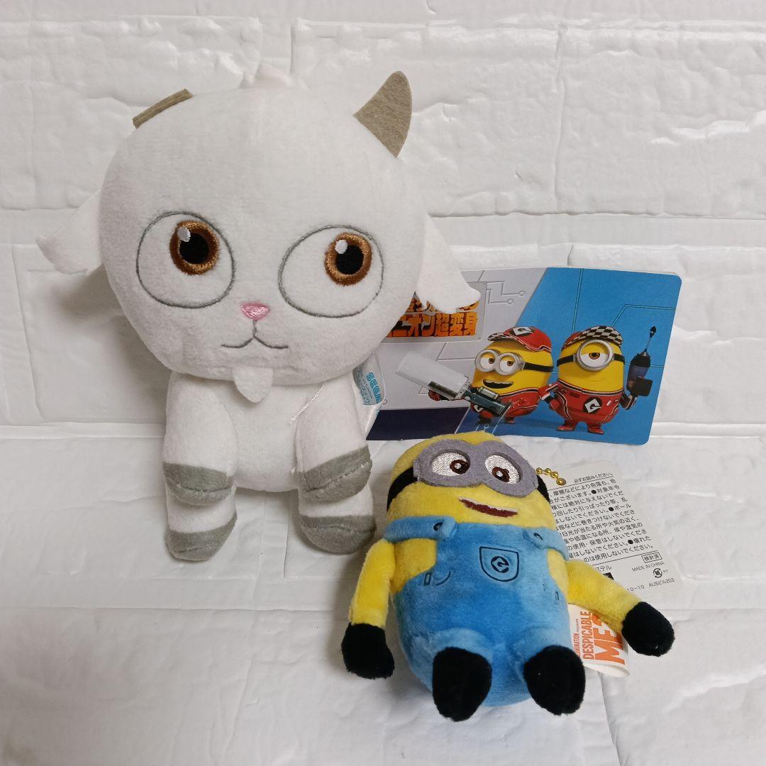 ミニオン 目覚まし時計 おしゃべり ミニオンズ ロゴライト まとめ