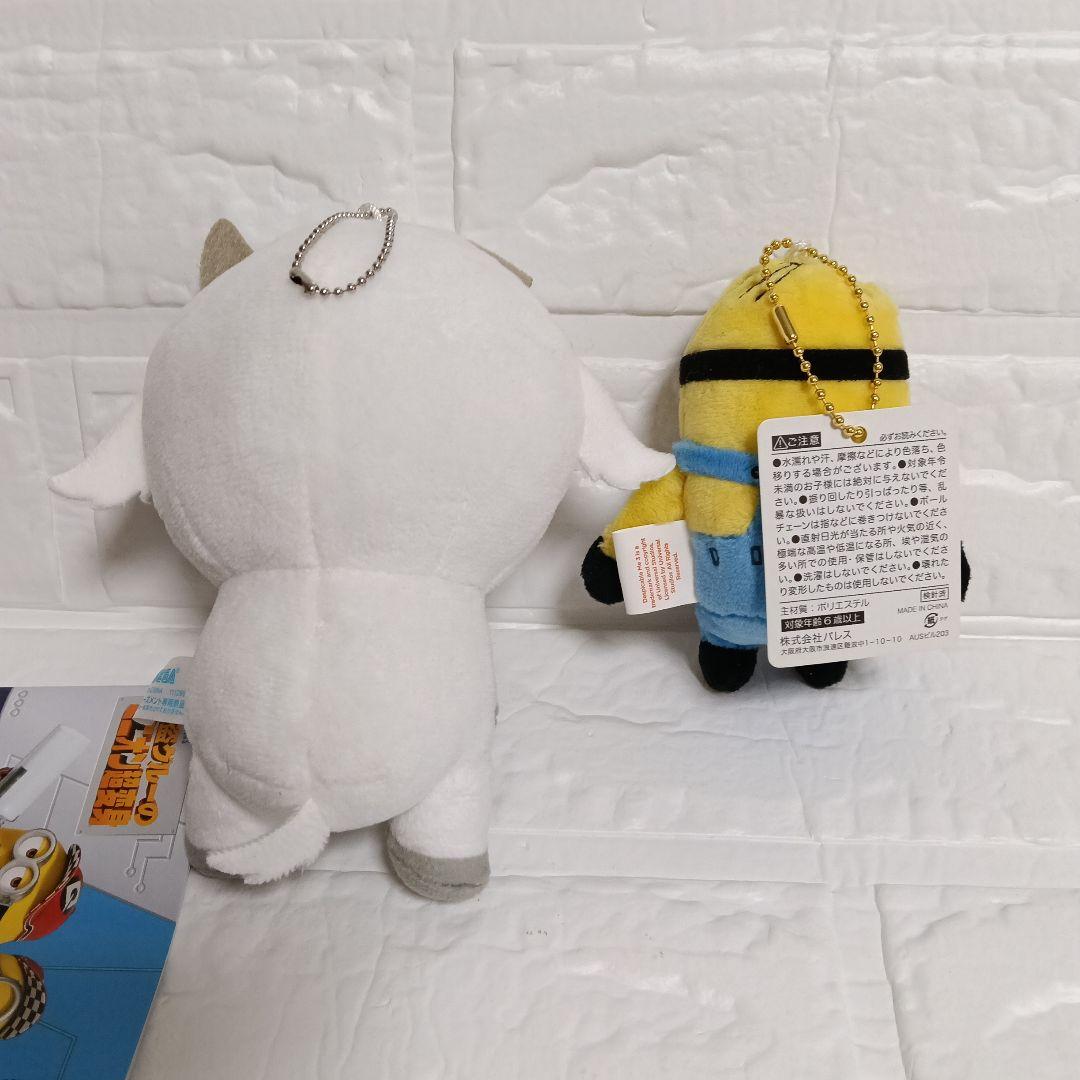 ミニオン 目覚まし時計 おしゃべり ミニオンズ ロゴライト まとめ