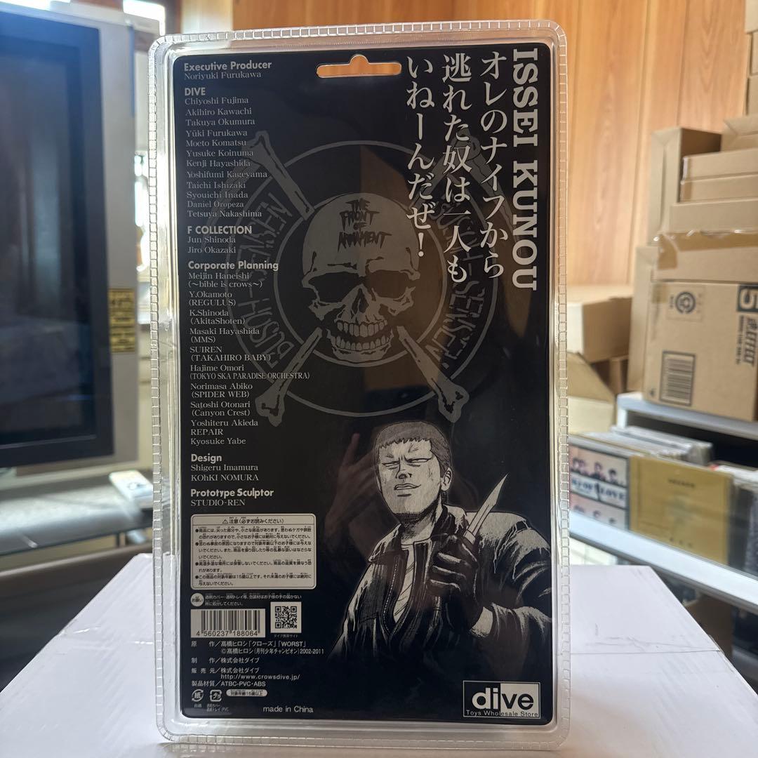 FBG フラッシュバックジェネレーション　九能一聖　クローズ