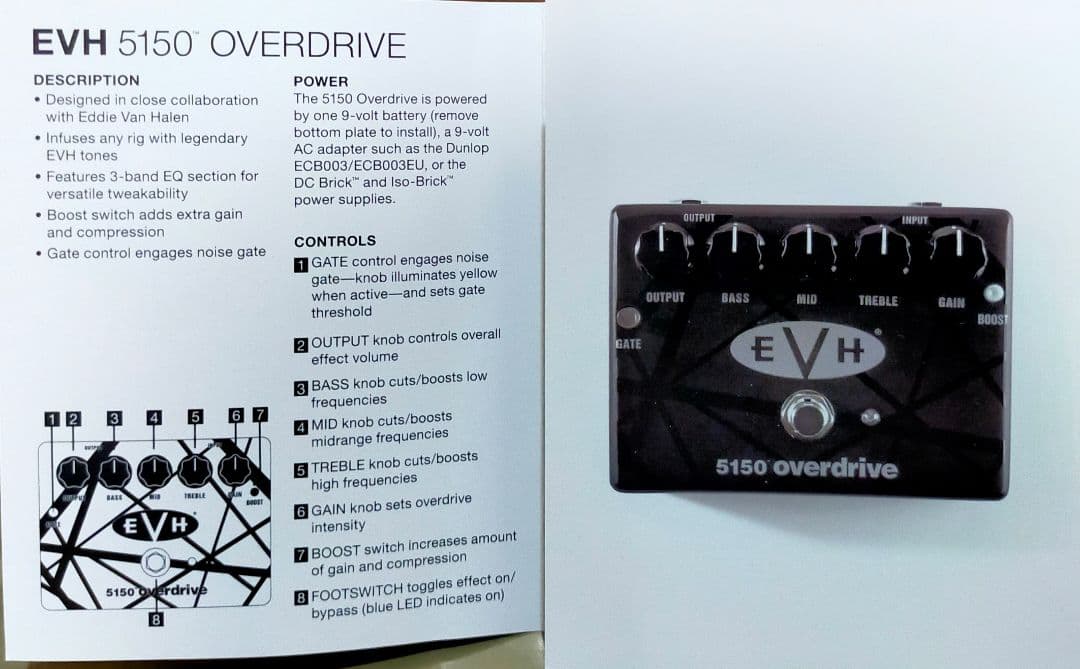 ギター MXR EVH 5150 OVER DRIVE DISTORTION
