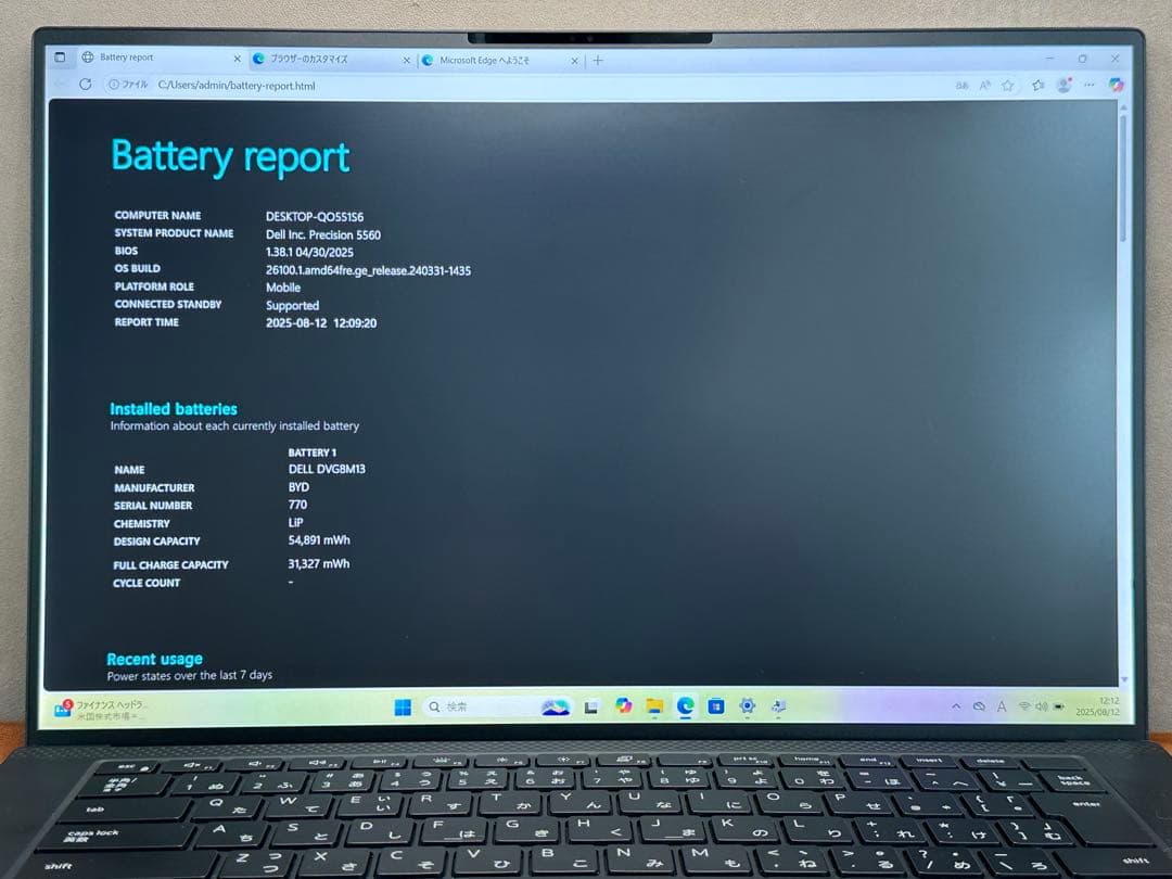 Windowsノート本体 Precision 5560 i7-11850H 16GB 512GB |997