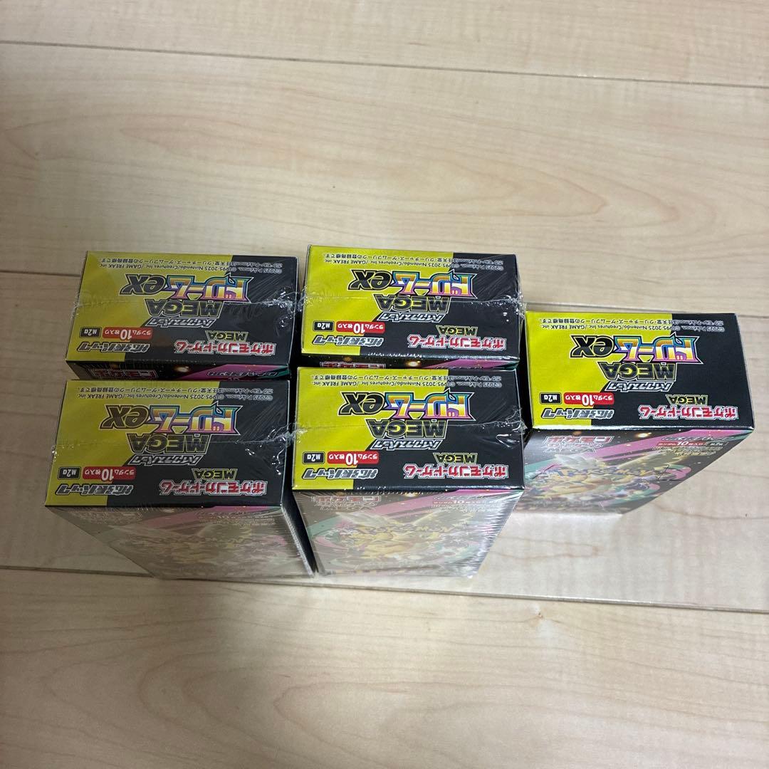 MEGAドリームex シュリンク付き4BOX1BOXシュリンク無しペリペリ付き