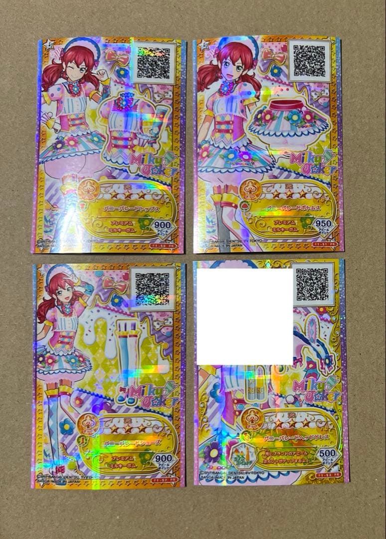 アイカツフレンズ まとめ売り 第1弾