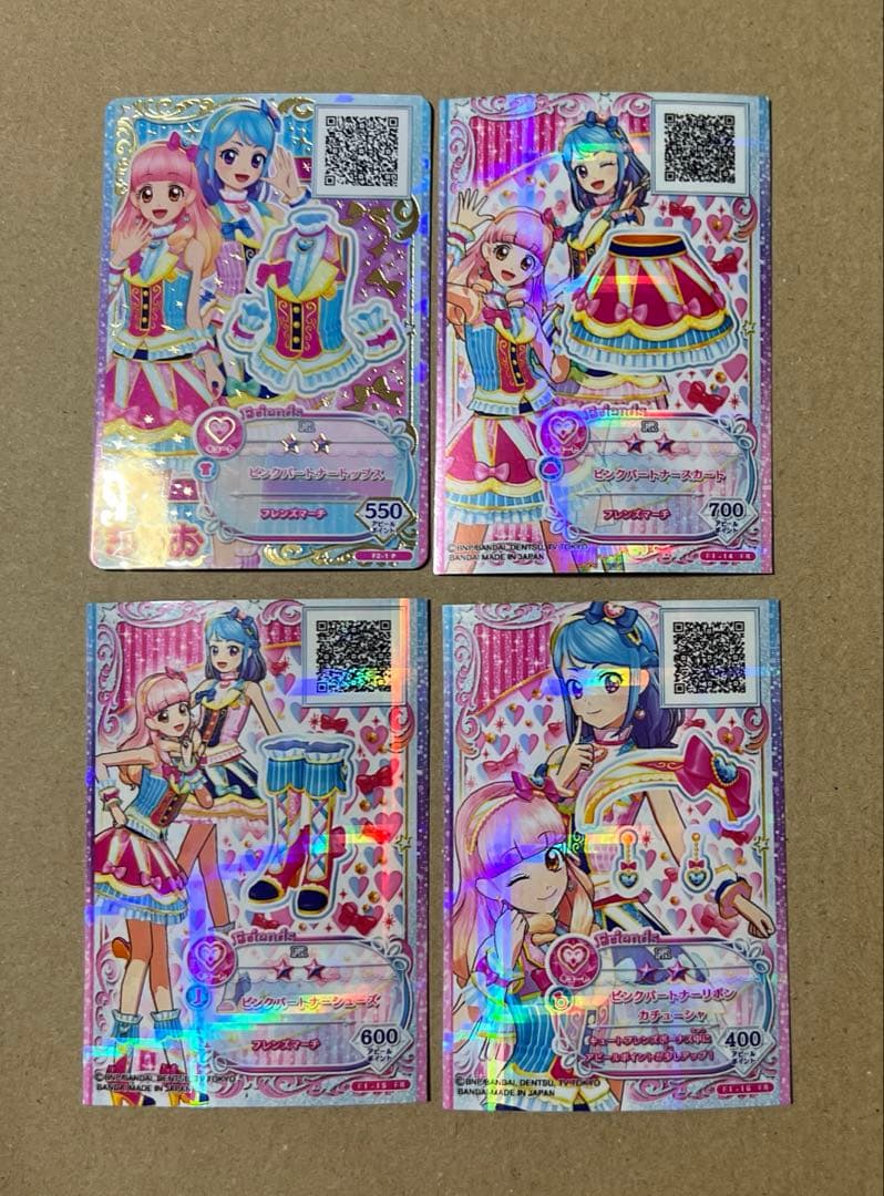 アイカツフレンズ まとめ売り 第1弾