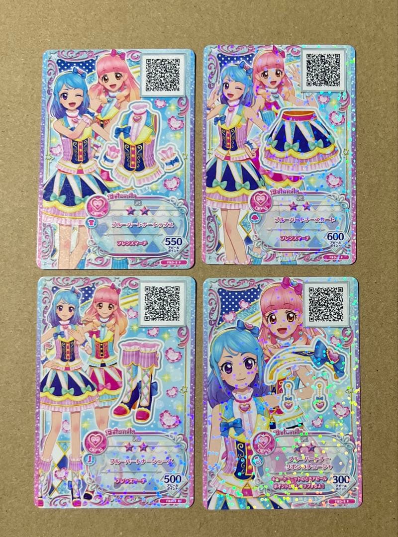 アイカツフレンズ まとめ売り 第1弾