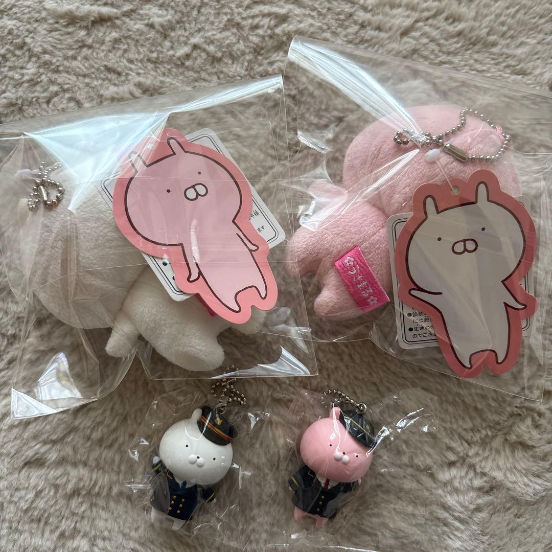 うさまる ボールチェーンマスコット