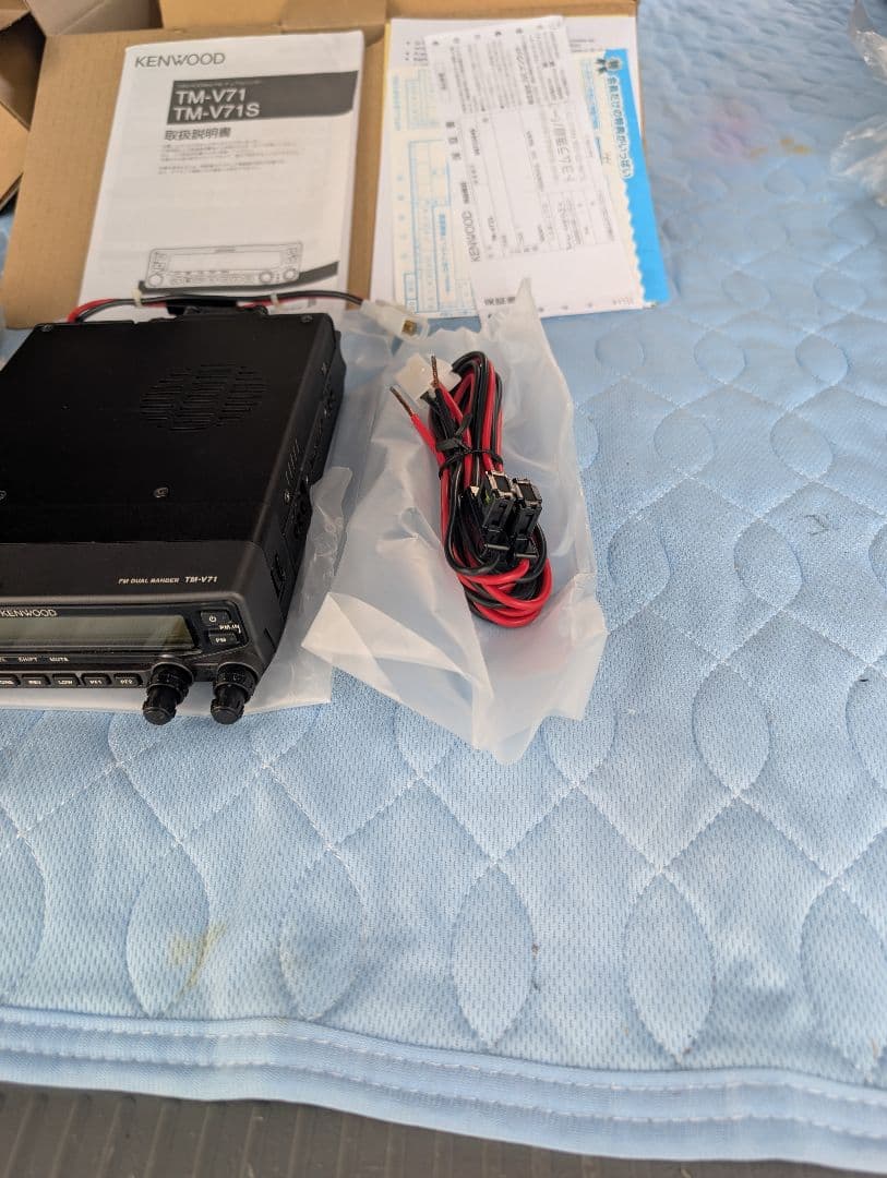 KENWOOD TM-V71S 144/430MHz FM デュアルバンダー