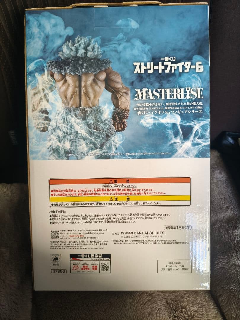 ストリートファイター 豪鬼 MASTERLISE