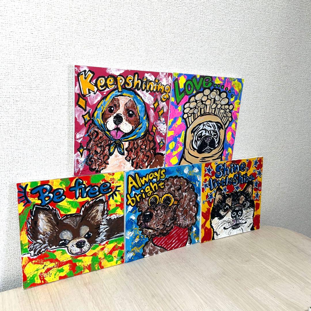 犬　カラフル　絵画　原画　似顔絵　動物　英語フレーズ