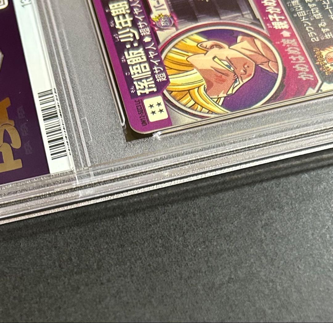 ドラゴンボールヒーローズ　孫悟飯：少年期　UM12-SEC3 LC【PSA10】